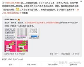 网红和王校长吃瓜,一场吃瓜盛宴背后的故事 第1张 网红和王校长吃瓜,一场吃瓜盛宴背后的故事 第1张