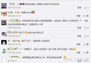 老岳爆料最新消息,最新热点事件内幕大揭秘! 第3张 老岳爆料最新消息,最新热点事件内幕大揭秘! 第3张