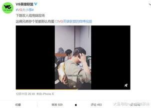 爆料赵小擘视频,揭秘背后惊人真相 第1张 爆料赵小擘视频,揭秘背后惊人真相 第1张