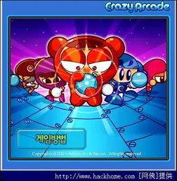 泡泡堂最新爆料,全新玩法与角色，带你重返童年欢乐时光  第3张