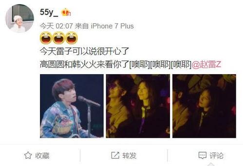 八卦娱乐爆料图片大全,图片大全背后的明星幕后故事  第1张